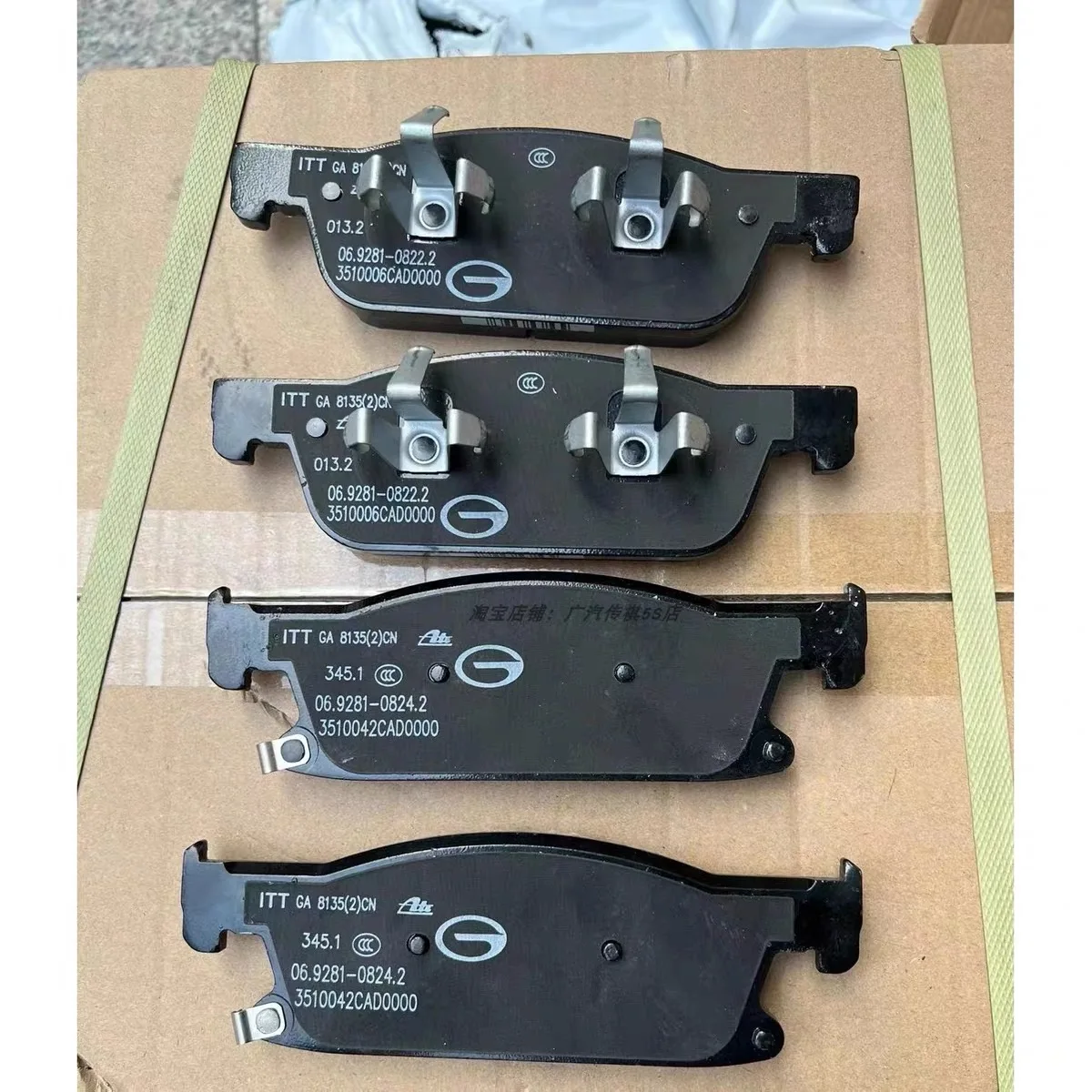 

Friction Brake Block for GAC Trumpchi GS8 M8 Genuine High Quality Front Brake Pad 8835001CAD0000 Rear Brake Pad
