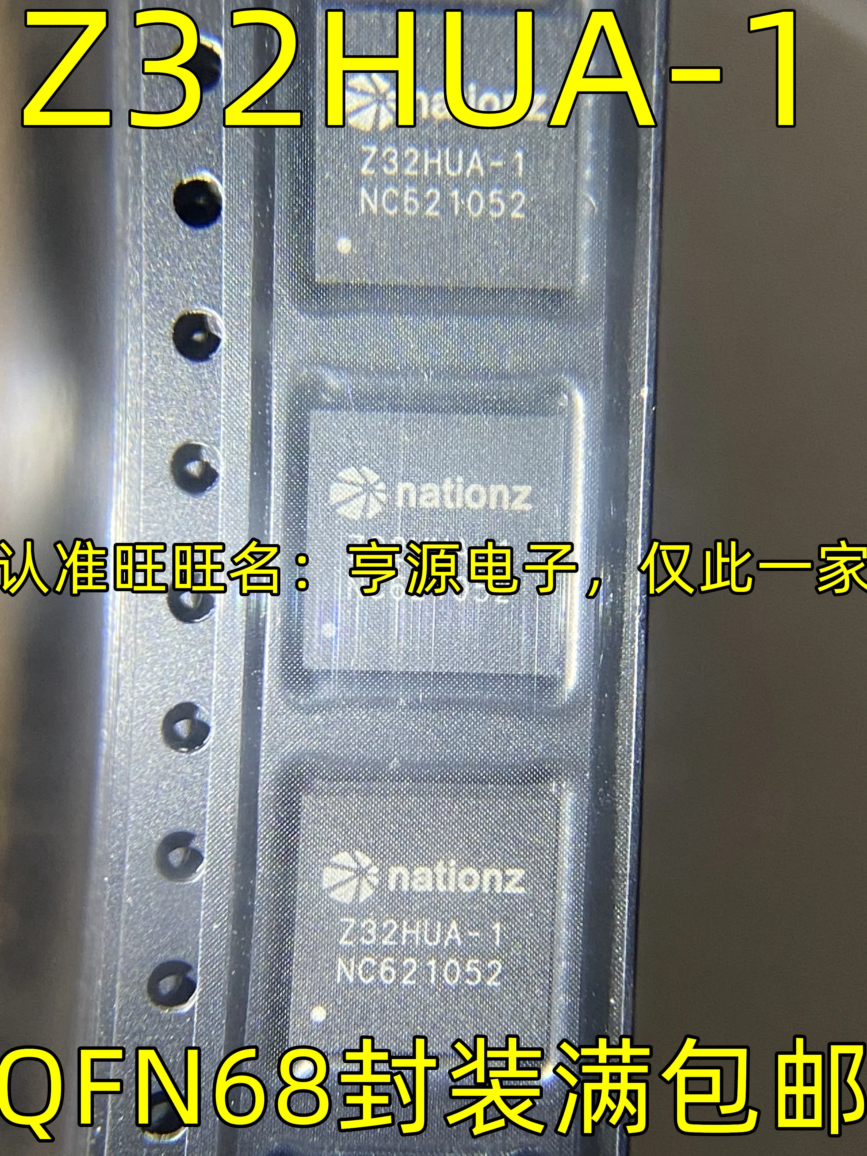 

10 шт. оригинальные новые Z32HUA-1 QFN-68 Z32HUAQ6