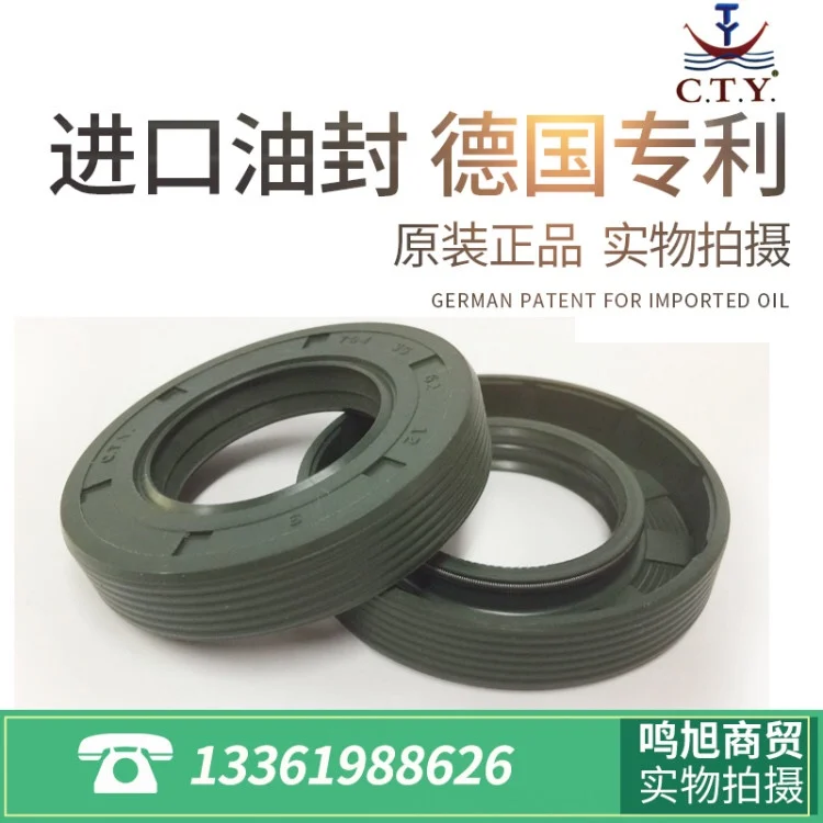 

Germany CTY skeleton oil seal TG high pressure wear resistant high temperature 20*42*7 20*42*10 20*45*7