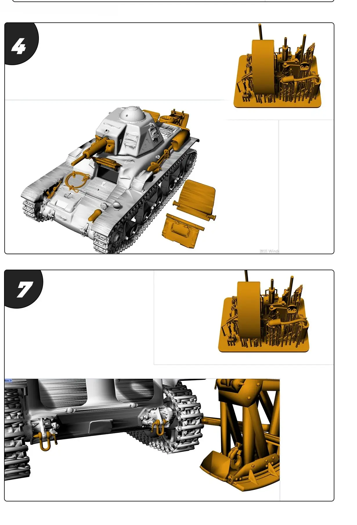 

Французский световой танк R-35/SA38 SSMODEL SS794 1/56 1/72 1/100 15 мм WarGaming 28 мм, комплект военной модели
