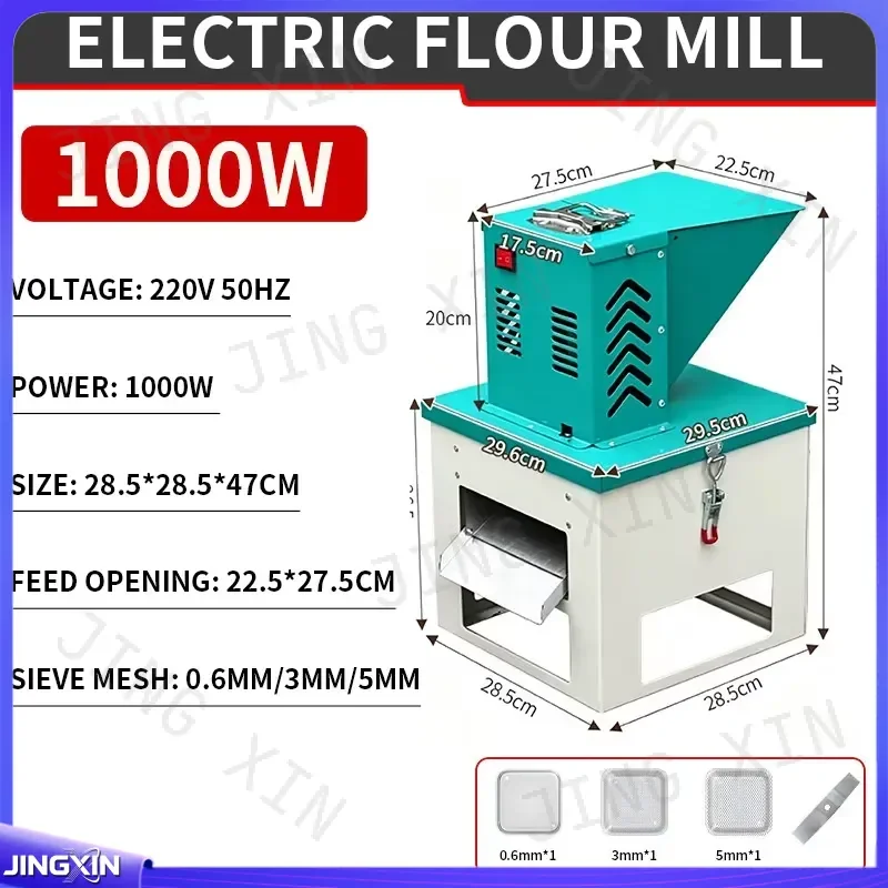 Custom for Electric Grain Mill Corn Grinder Coffee Bean Spice Crusher Herbal Medicine Powder Maker with Coarse Fine Screens