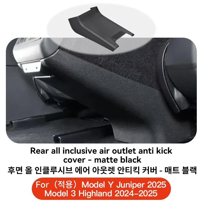YZ Auto Middenconsole Twee Zijpaneel Anti Kick Pad Protector Voor Tesla Model 3Y Highland Juniper 2025 TPE Anti-vuil Beschermende