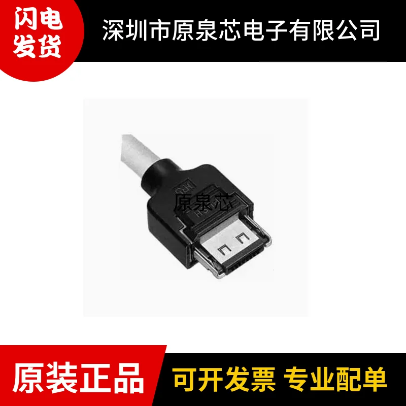 Hirose 12-Pin Connector 3240-12P-TO-C Durable Electronics Component with 50 Hours Performance Guarantee