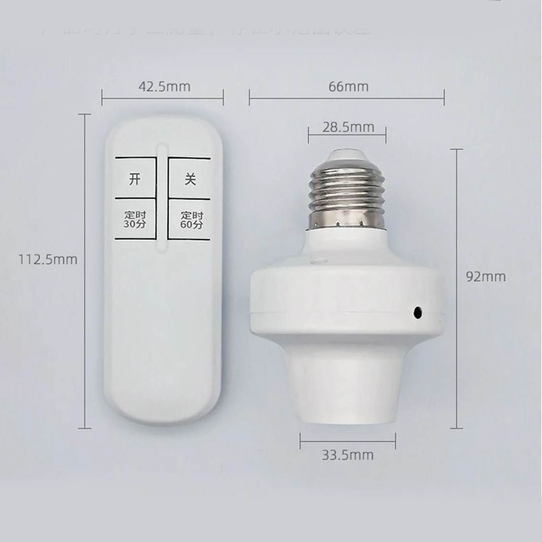 

N33R_E26 E27 Wireless Remote Control Light Socket Lamp Holder (220V)