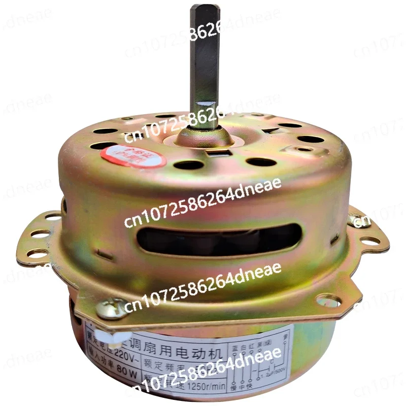 Water Fan Cooler 80…