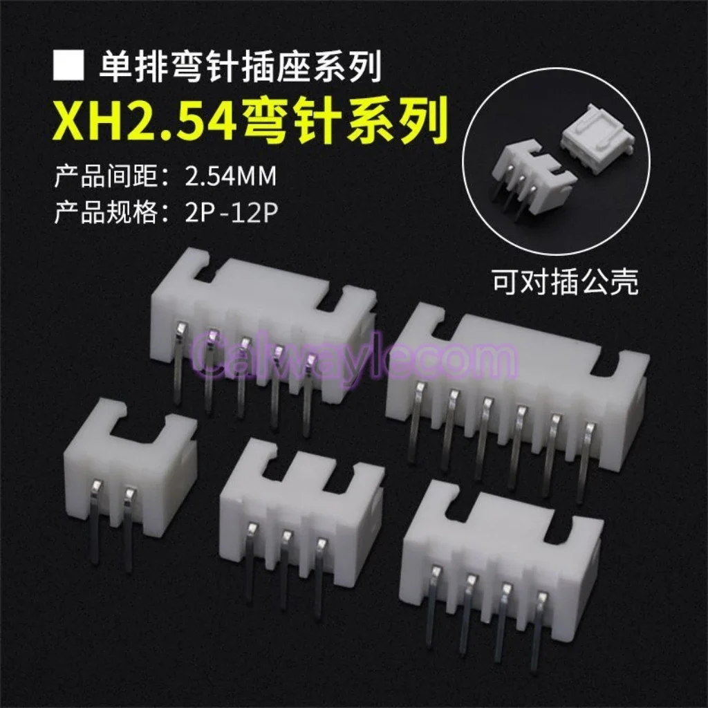 XH2.54 2/3/4/5/6/7/8/9/10/11/12/13/14/15/16pin XH-16AW Right Angle Pin Header Wire Connector 2.54mm Pitch PCB JST Car XH 2.54MM