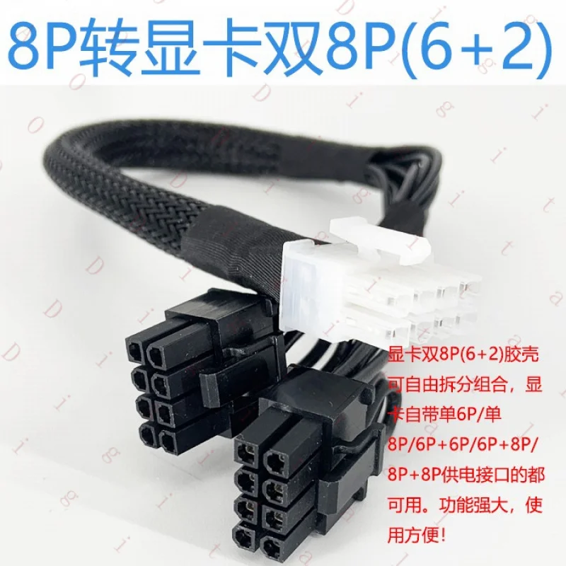 

Кабель питания GPU для графической карты сервера Huawei TaiShan200 2280 V2V5Kunpeng920