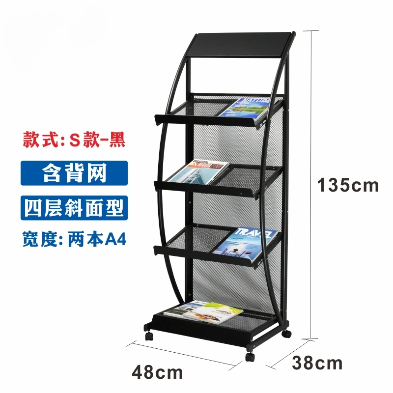 أرضية مبيعات رف الصحف - كتاب منشورات قائم لتخزين الكتيب العمودي رف تخزين الورق أثاث المكاتب FYMR