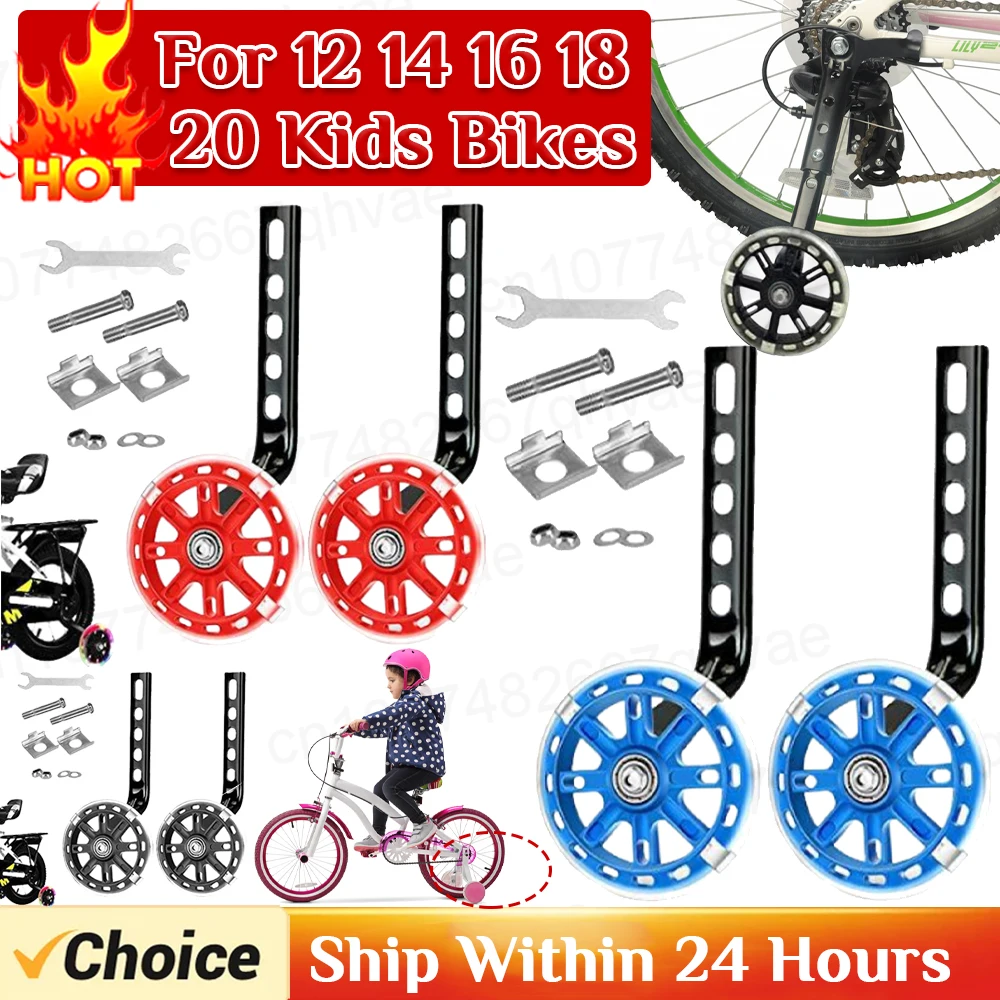 Kids Bike Training Wheels Bicycle Stabiliser Mounted Kit for 12/14/ 16/18/ 20 Inch Children Kids Single Speed Bicycle