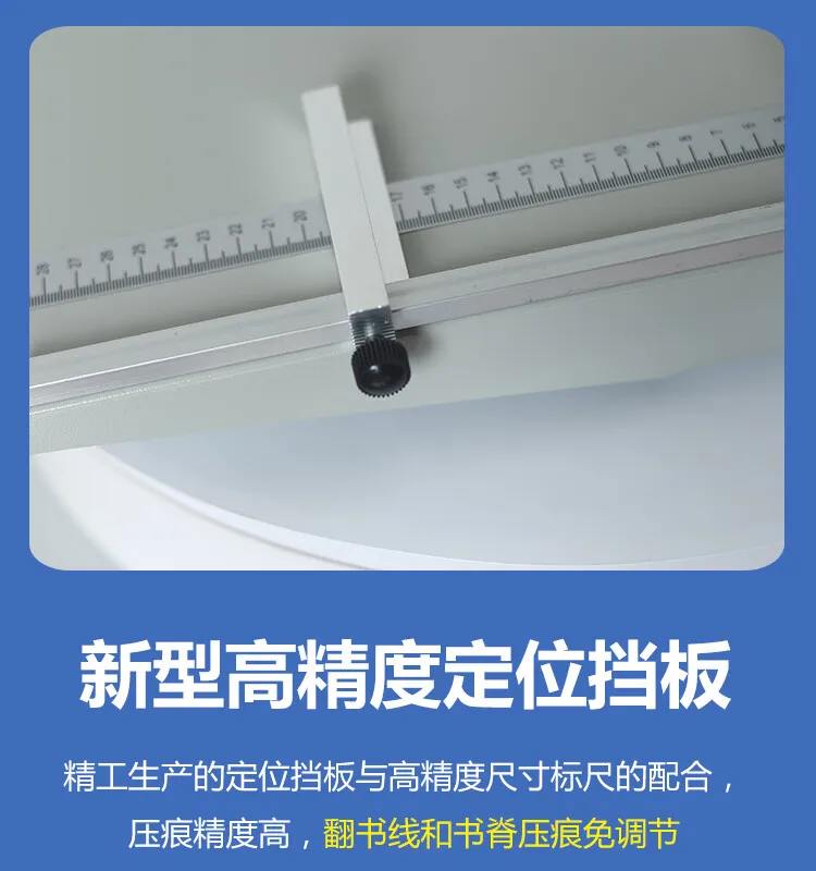 Manual solid line indentation machine, bid document book binding, pressing line indentation machine
