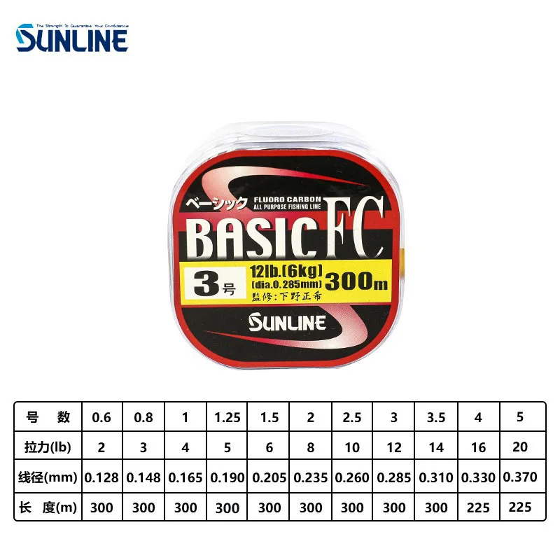 SUNLINE-BasIC FC Carbon Fiber Fishing Line, Transparent Color, 100% Original, 225m, 300m