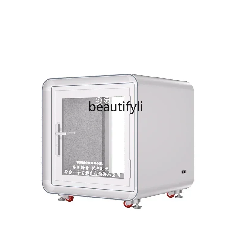 

13Pet Soundproof Room Household Movable Anechoic Chamber Small Soundproof Cabinet Mute Disassembly