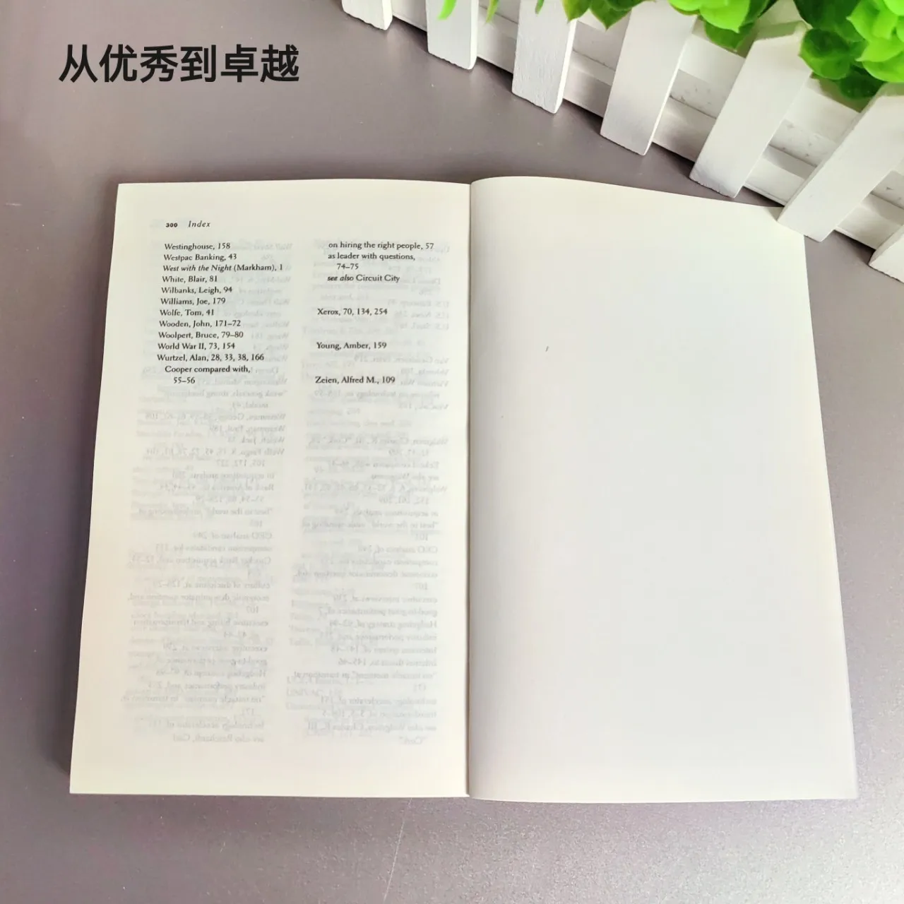 جيد إلى عظيم بقلم جيم كولينز - استراتيجيات الأعمال، نجاح الورق، كتب جديدة #4