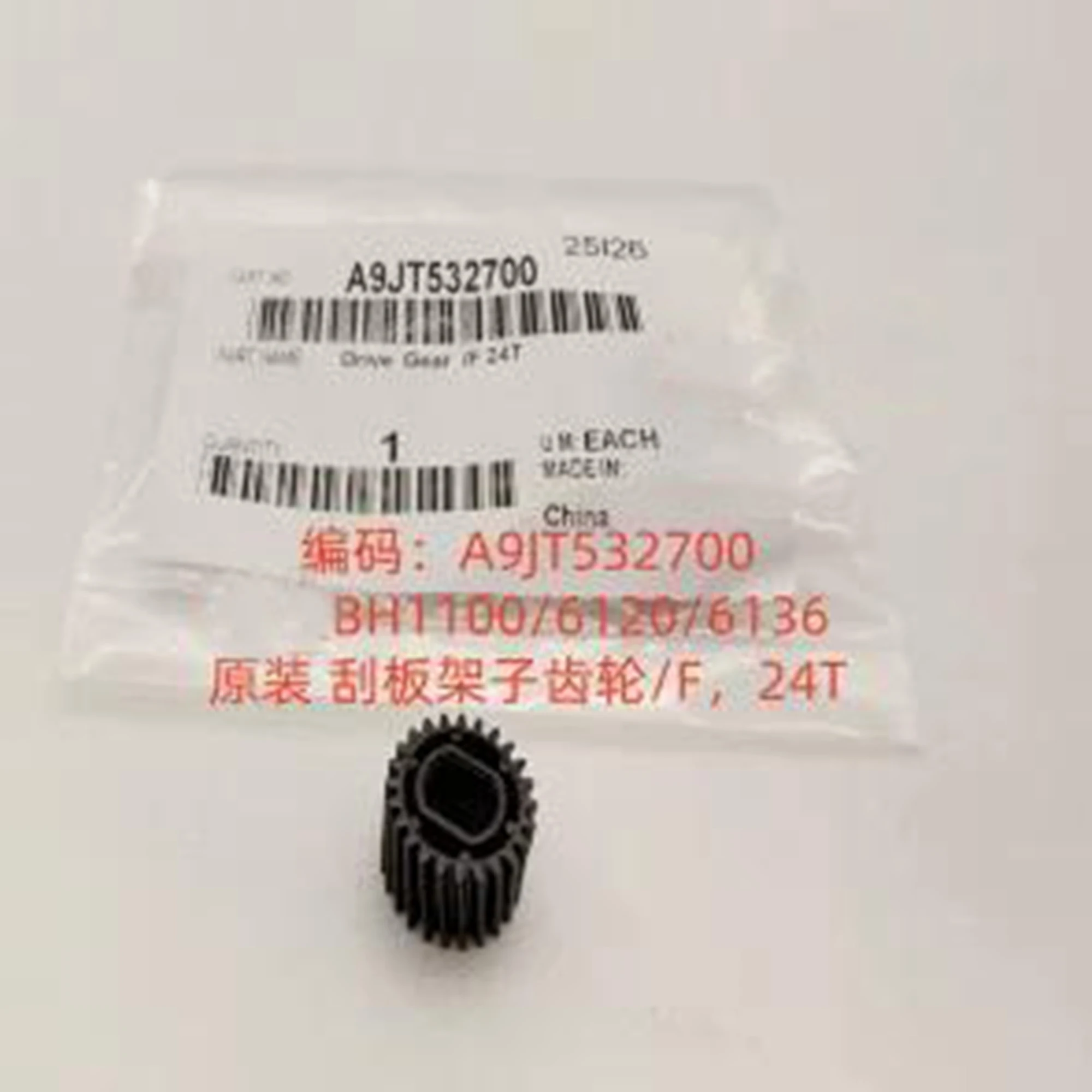 

Приводной шестеренчатый механизм A9JT532700 /F 24T для Konica Minolta 6120 6136 1100