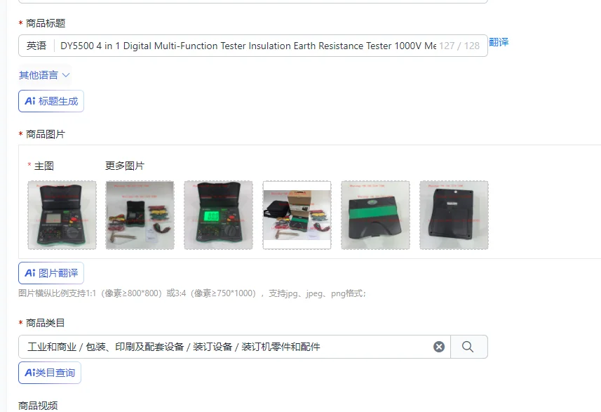 DY5500 4 in 1 Digital Multi-Function Tester Insulation Earth Resistance Tester 1000V Megohmmeter AC 600V Phase Sequence Checker