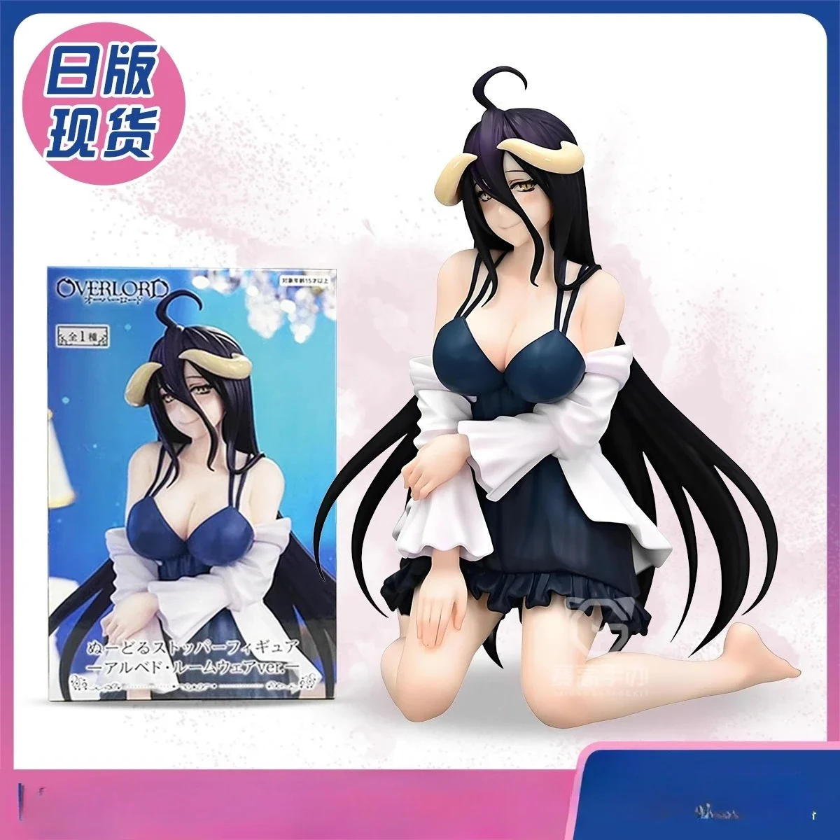 

Подлинный Spot FuRyu OVERLORD, Король Нежить, Кровать Яера, Домашняя одежда, Лапша быстрого приза, Прессованные призовые товары, Ручная работа