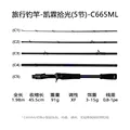 Tempus C665ML