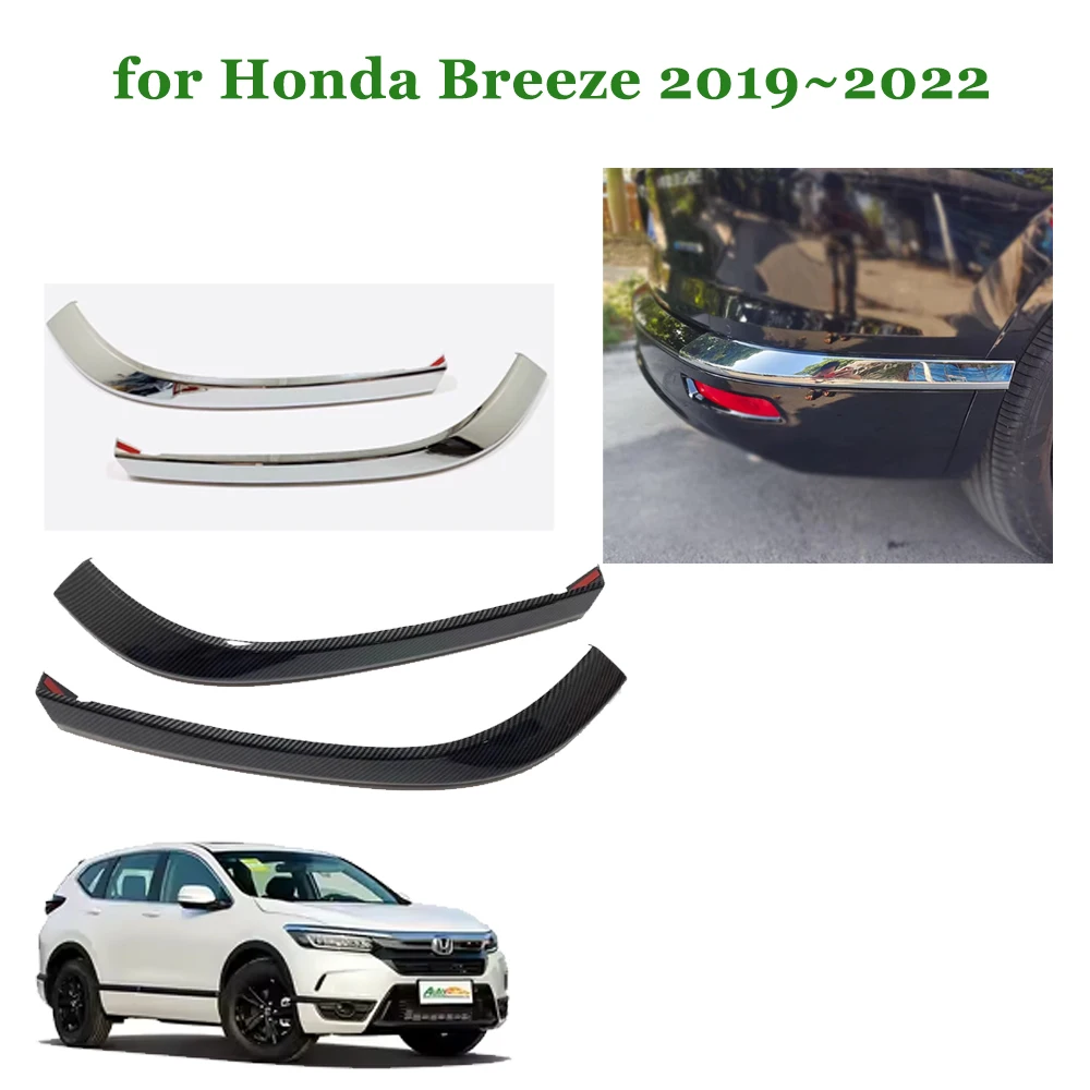 

Для Honda Breeze 2019-2022 2020: Накладка на задний бампер/дверь багажника из ABS-пластика под карбон с черной хромированной полосой, автомобильная наклейка, аксессуар