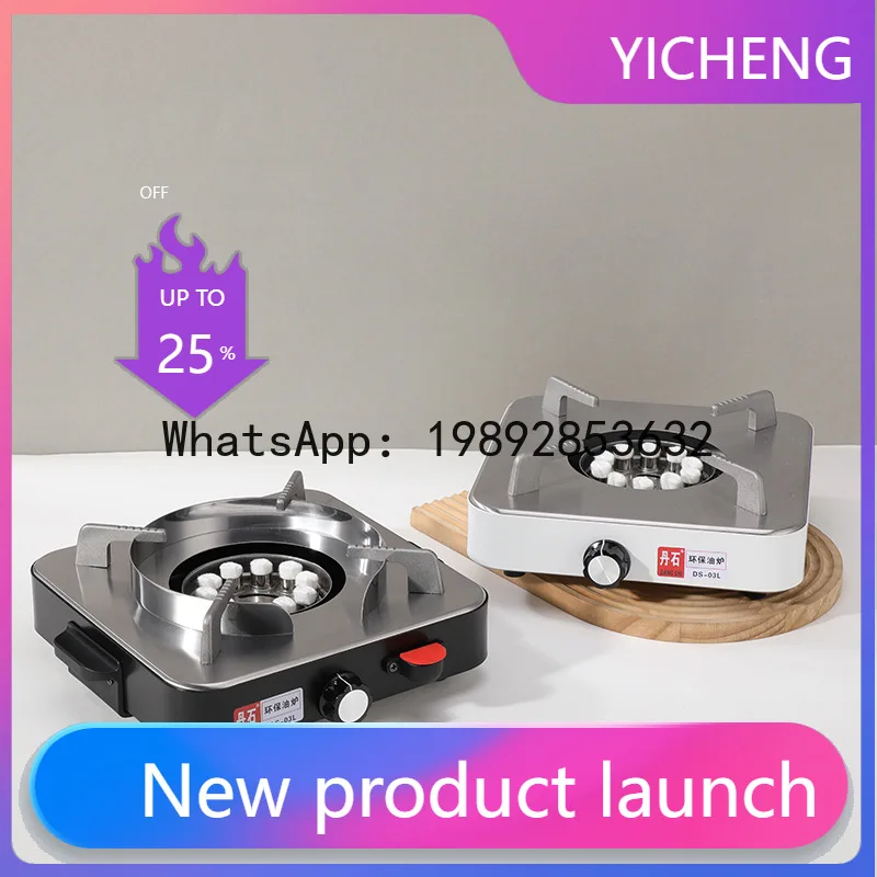 

PYJ household environmental protection oil commercial stall dry boiler outdoor portable adjustable special furnace