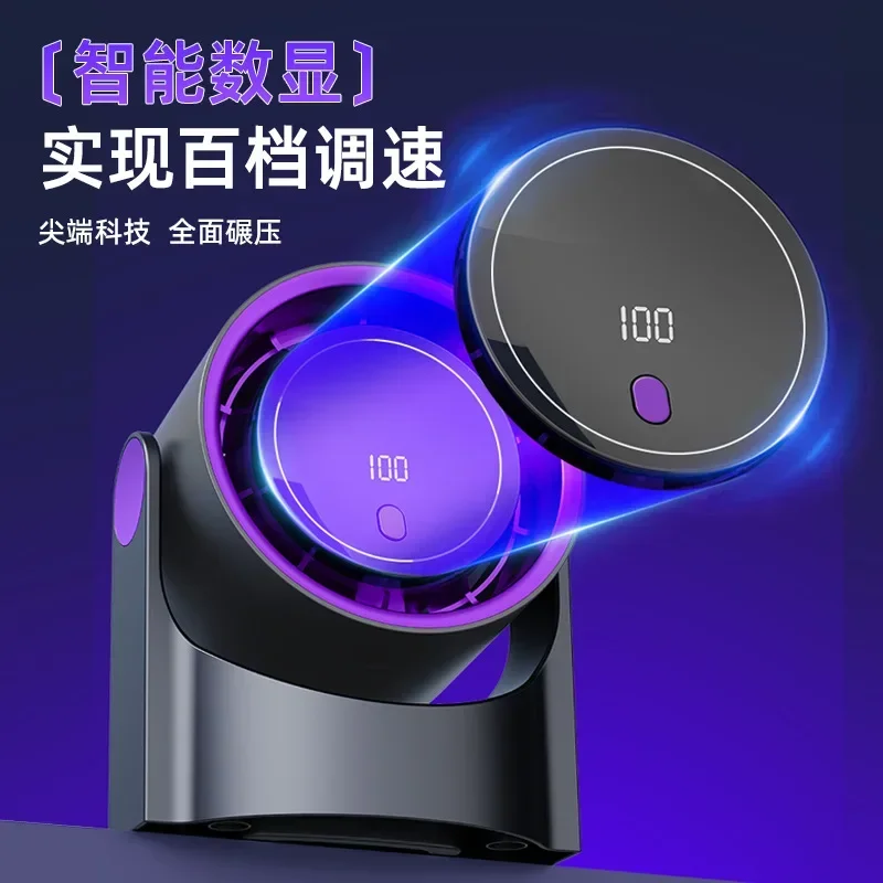 useful Smart Electric Fan 100 Speed Bladeless Fan USB Charging Desktop Silent Wall Mounted Air Conditioner Office Indoor Camping