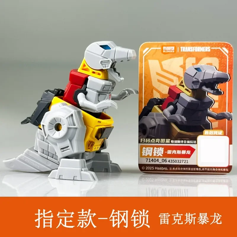 100% حقيقية Blokees Blockman محولات ستار الطبعة Series4 صندوق أعمى روبوت نموذج سطح المكتب حلية جمع لعبة الهدايا #6