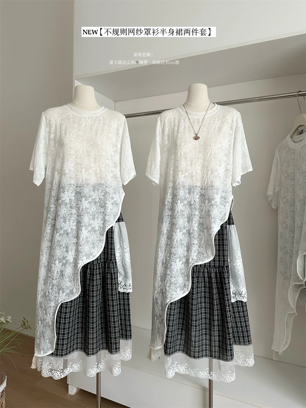 

Summer Women Vacation Evening Stylish Vintage 2000s Aesthetic Outfits Irregular Jacquard Top+ Midi Plaid Patchwork Skirt New