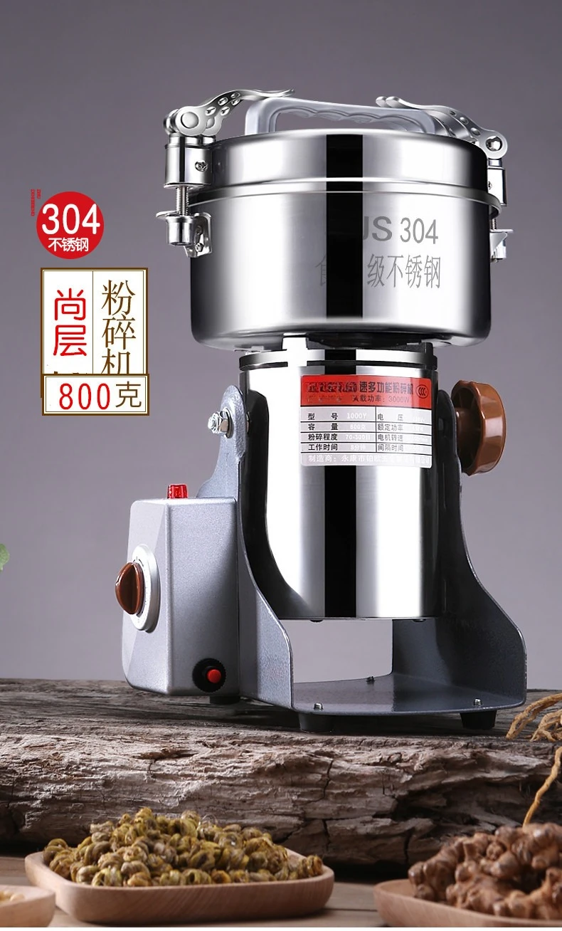 Stainless steel, traditional Chinese medicine grinder, household grains, grinder, multi-function