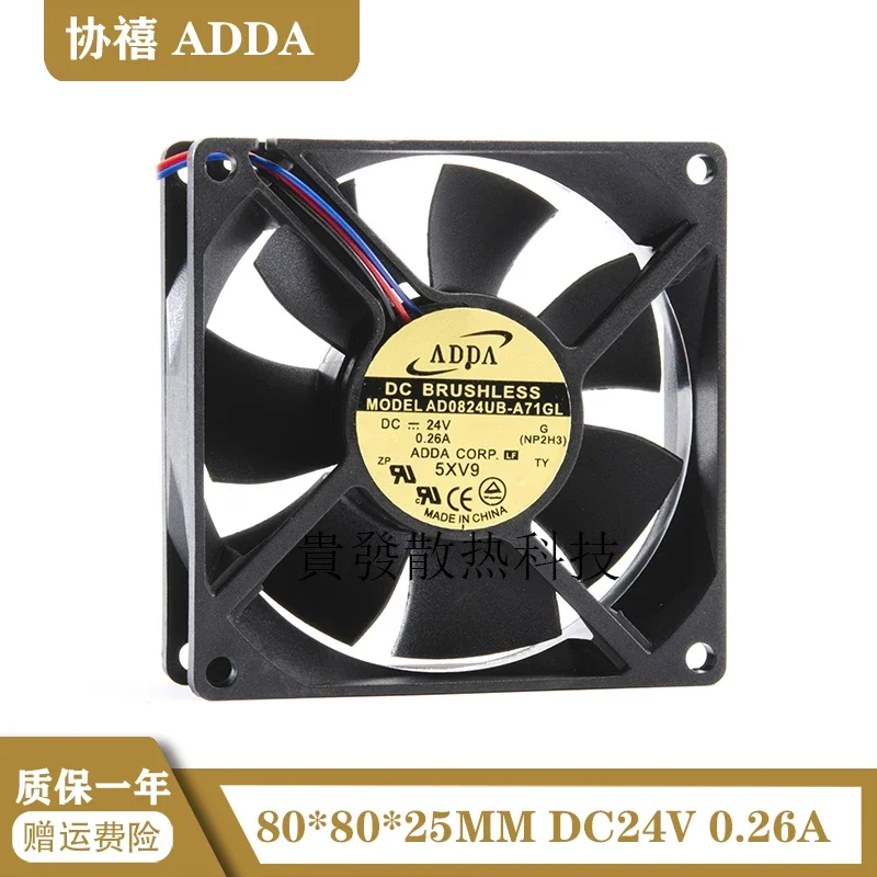 For ADDA AD0824UB-A71GL 8025 DC24V 0.26A 8cm 80*80*25MM inverter cooling fan  AD0824UB