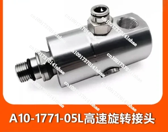 Luotuo  Also Known As A10-1771-05L Machine Tool Spindle Center Water Outlet High-speed and High-pressure Rotary Joint