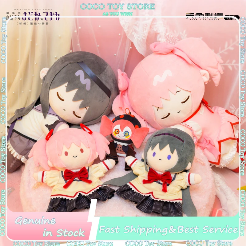 

Genuine Puella Magi Madoka Magica Anime Animation Finger Puppet Kawaii Softed Plush Toys Doll Collectible Decoration Birthday Gi