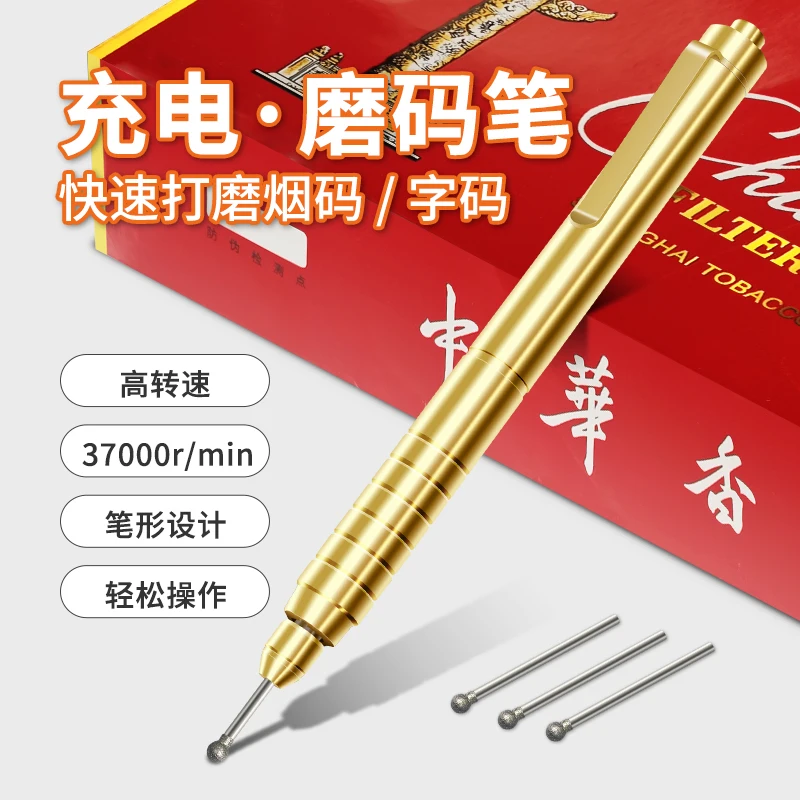 Charging model, smoke code removal, new ironing code, electric sander, barcode removal, horse code grinding machine