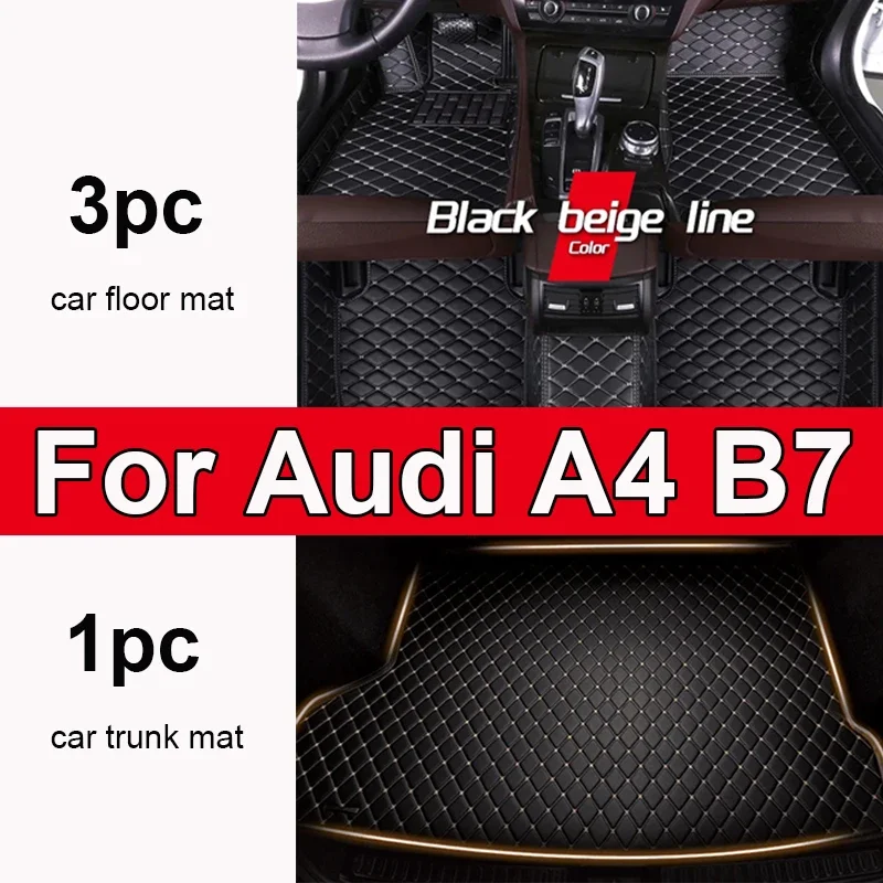 

Утолщенные автомобильные коврики на заказ для Audi A4 B7 2005 2006 2007 2008, авто роскошные кожаные мужские и женские автомобильные коврики с полным покрытием