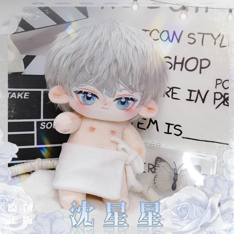 20cm Game Anime Love and deepspace Xavier Handsome Boy Soft Plush Doll Body Cosplay Dress Up Stuffed Plushie Toys Figures Gift