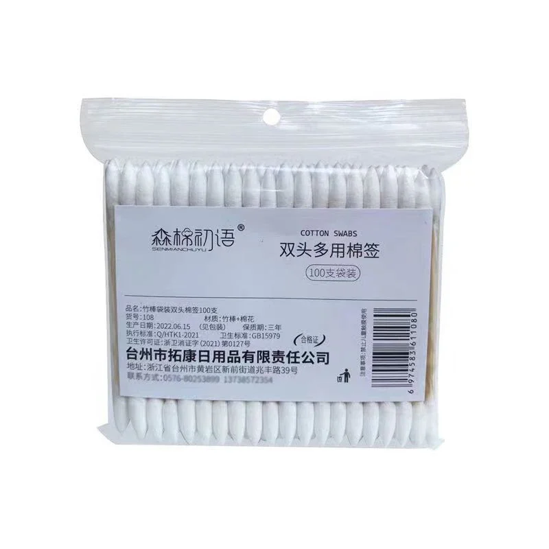 Pointed Tip Cotton Swabs, Precision Tip Cotton Swabs, Pet Swabs, Bamboo Sticks and Double Pointed, for Outdoor, Makeup, Care.
