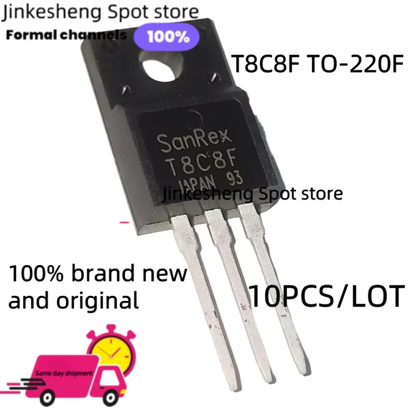 10 ピース/ロット TMG8C80F T8C8F ADT8C80F 8A / 800V TO-220 洗濯機双方向サイリスタ ADS8C80FNEW