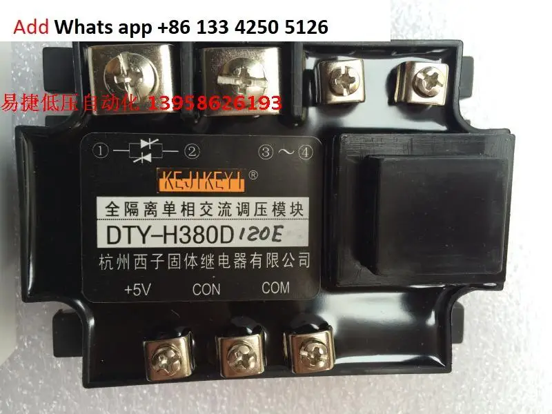 

Оригинальный новый KEJIKEYI Hangzhou Xizi DTY-H380D120E, полностью изолированный однофазный модуль регулирования напряжения переменного тока 0-5 В