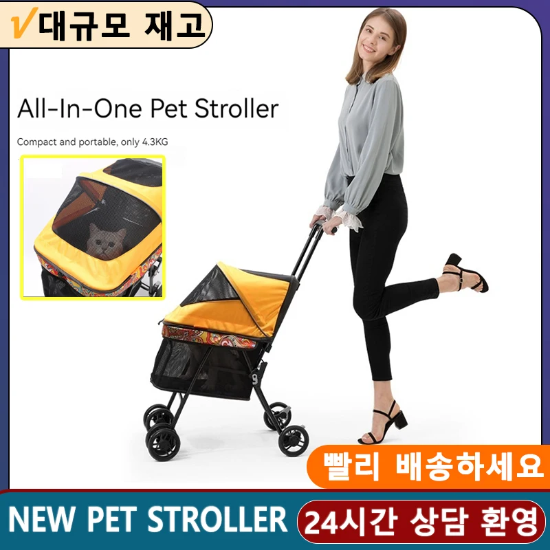 Foldable pet stroller portable dog and cat stroller breathable carrier dog and kitten travel walking outdoor cat and dog accesso