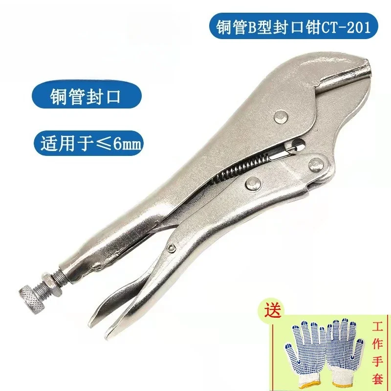 Pipe Sealing Pliers Sealing Pliers Power Pliers