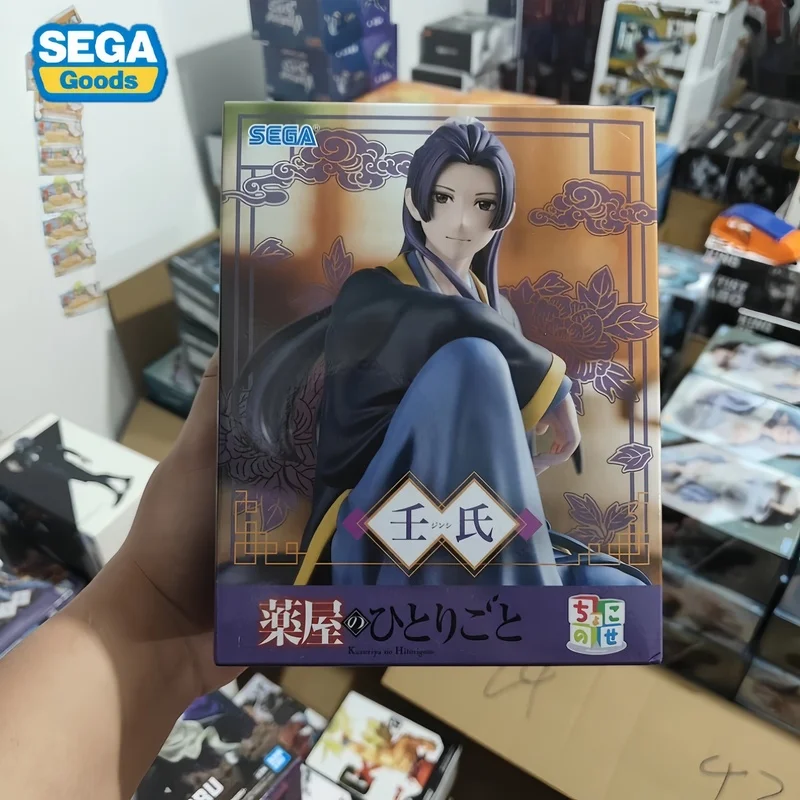 Sega Original In St… - image