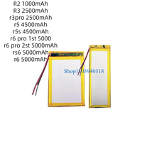 For HiBy R2 R5 R5S R6 RS6 R3 Pro 1st 2st Saber Player Li-Po Li-Polymer Battery 1000mAh 4500mAh 5000mAh