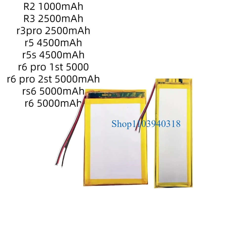 For HiBy R2 R5 R5S R6 RS6 R3 Pro 1st 2st Saber Player Li-Po Li-Polymer Battery 1000mAh 4500mAh 5000mAh