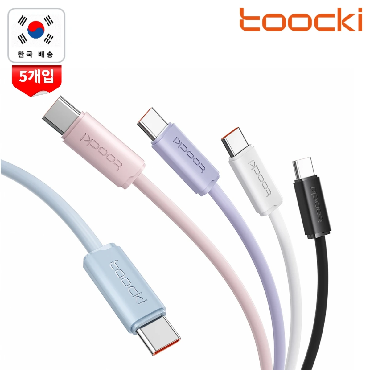 (1+4)Toocki Blunt Yan C-C 60W Charging Cable 1m 1+4 Offer Cellphone Fast Charging Cable 5Pcs