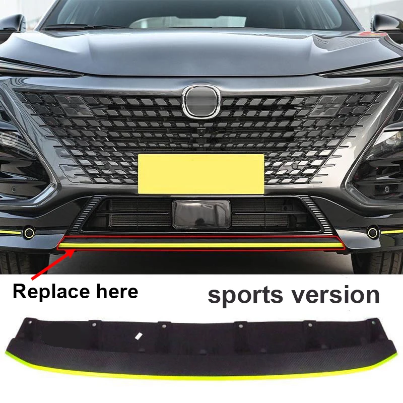 

1 шт. для Changan UNI-T sports версии 2023 нижняя планка Декоративная полоса Guard bar