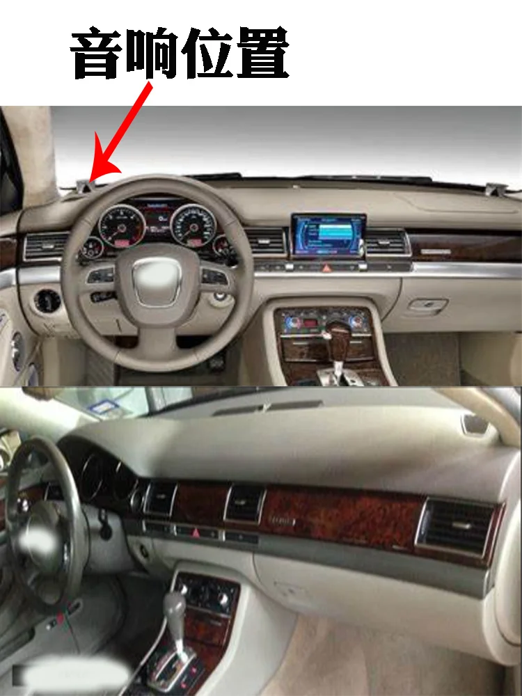 

For Audi A8L S8 A8 Mk2 D3f 4E2 4E8 2002-2010 Car Dashboard Mat Accsesories Anti-reflective Anti-slip Anti-dirty Pad
