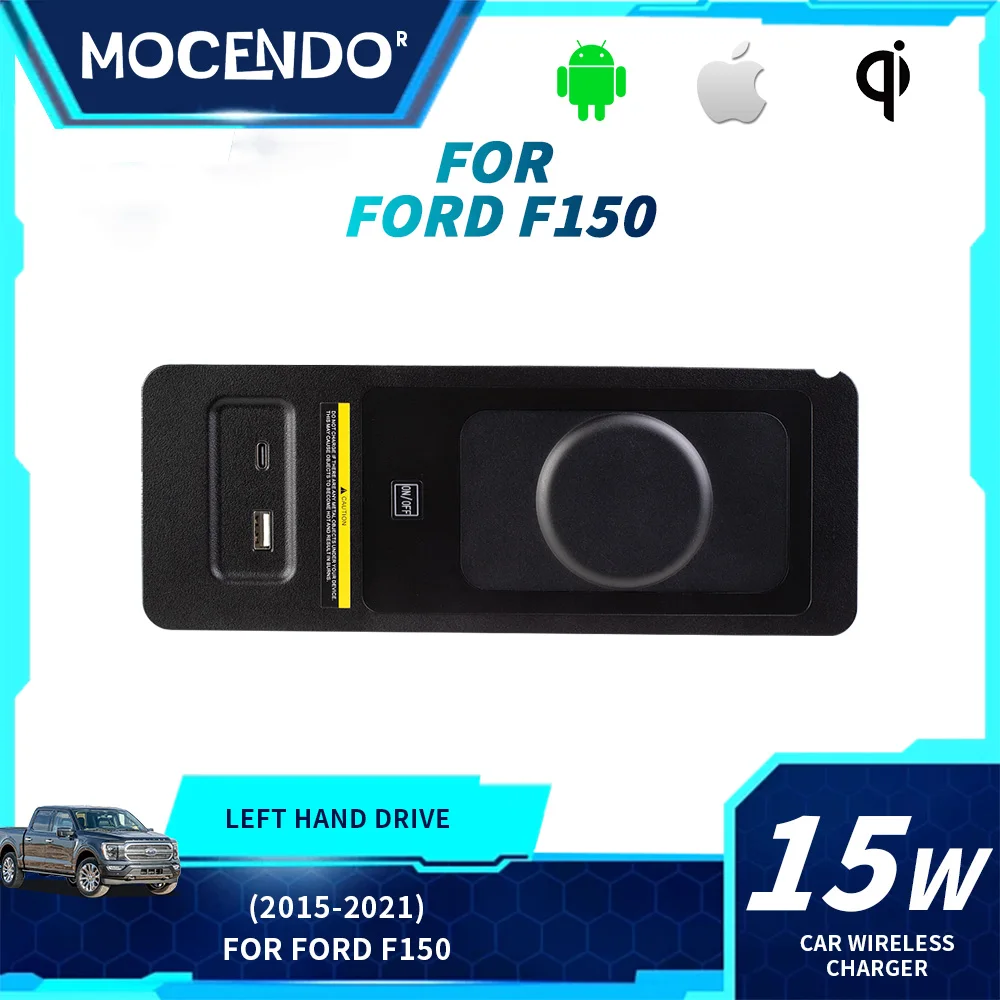 

Для Ford F150 2015-2020: Интеллектуальная беспроводная зарядная панель для центральной консоли, модуль умного автомобильного аксессуара