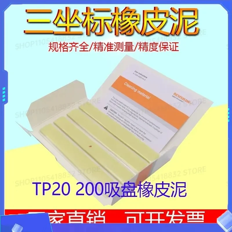 for Reneshaw Suction Cup A-1085-0016 Cleaning Mud Plasticine Three Coordinate Tp20 200 Suction Cup Cleaning Mud