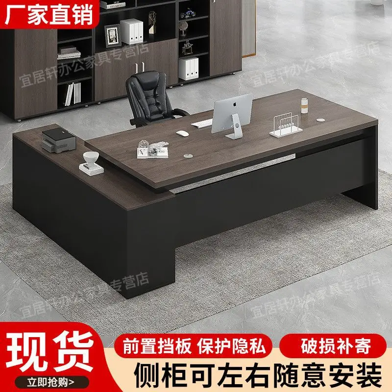 Simple Modern Manager  Office Head President Supervisor Chair Set Combination Boss Desk