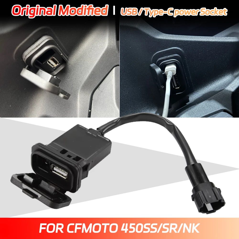 

for CFmoto 450SR 450SS 450NK 2023-2025 Original Modified Pulse Port USB/Type-C Power Port Socket 450SR/SS/NK Waterproof Charge