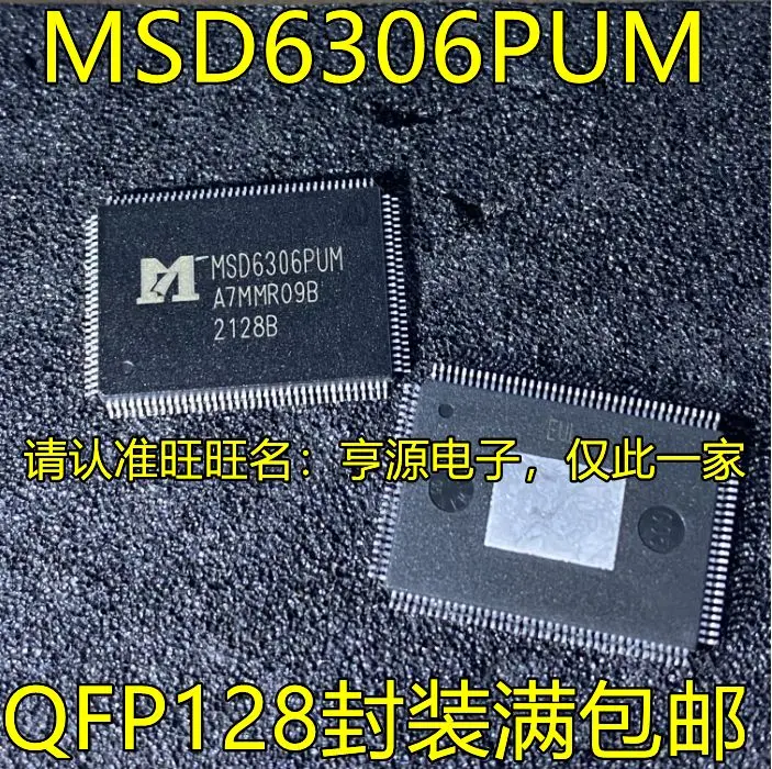 

Бесплатная доставка MSD6306PUM QFP128 IC 5 шт. пожалуйста оставьте сообщение