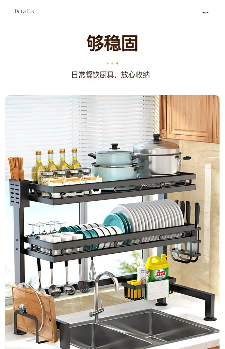 Kitchen Dish Rack Drying Sink Storage Plate Rack Metal Drain